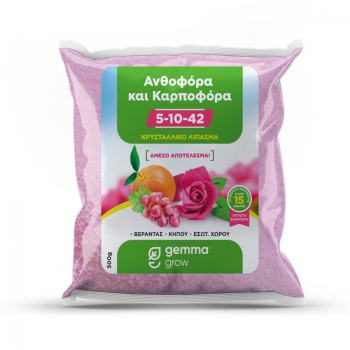 ΛΙΠΑΣΜΑ ΓΙΑ ΑΝΘΟΦΟΡΑ-ΚΑΡΠΟΦΟΡΑ 500g